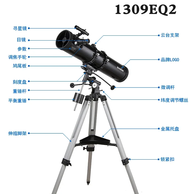 Reflection Large Aperture Astronomical Telescope Professional Stargazing Deep Space High Power High definition
