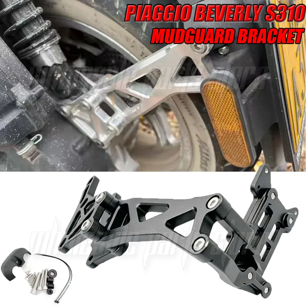 For Piaggio Beverly S 310 Beverly310 S310 310 Modified Mudguard Bracket Aluminum Alloy Bracket Break-Resistant Vibration-Damping