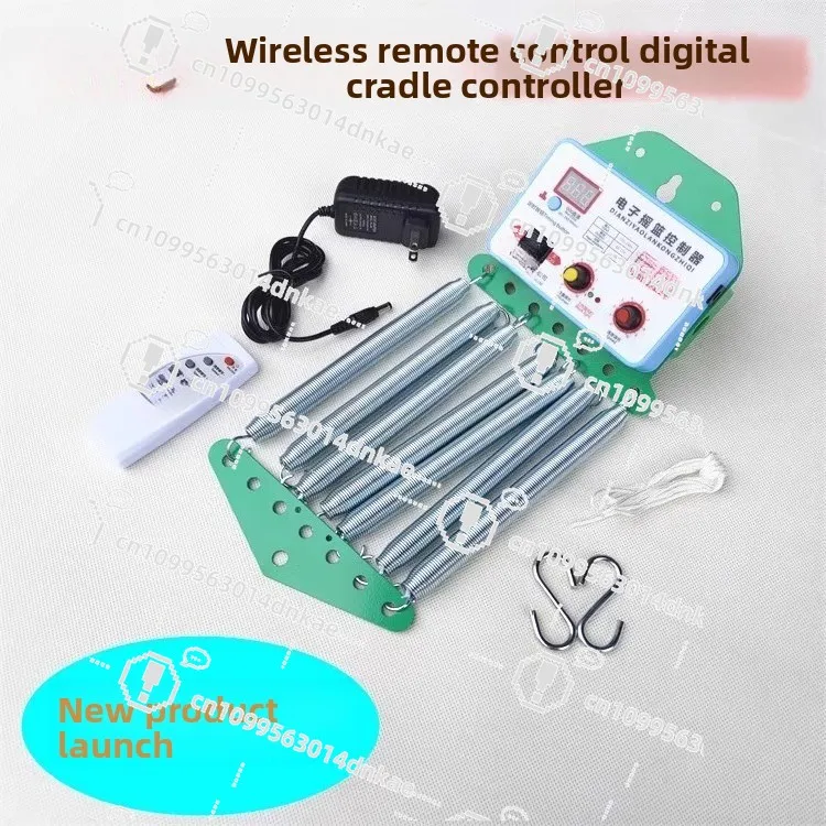 Crib Motor Cradle Controller Integrated Rocker Electric Rocker Newborn Crib Rocking Up and Down Electronic