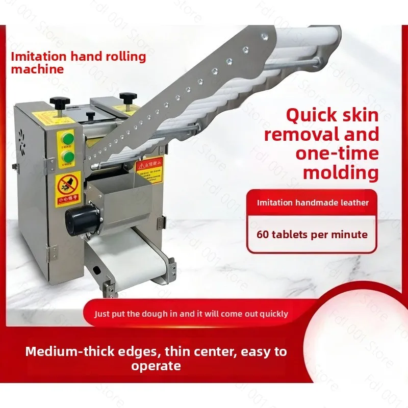 Commercial Automatic Wonton Dumpling Wrapper Maker Dough Roller Machine
