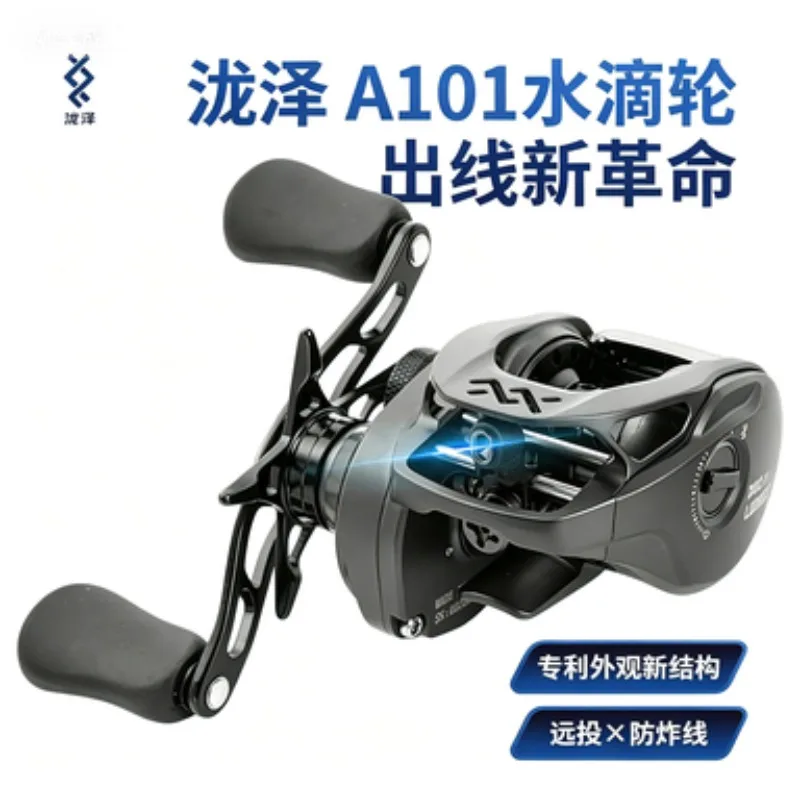 Carrete de Pesca de Perfil Bajo LOONGZE A101DBC-1/MBS Airlite, CNC, Totalmente Metálico, Compacto, BFS, con Sistema de Freno Electromagnético/Magnético