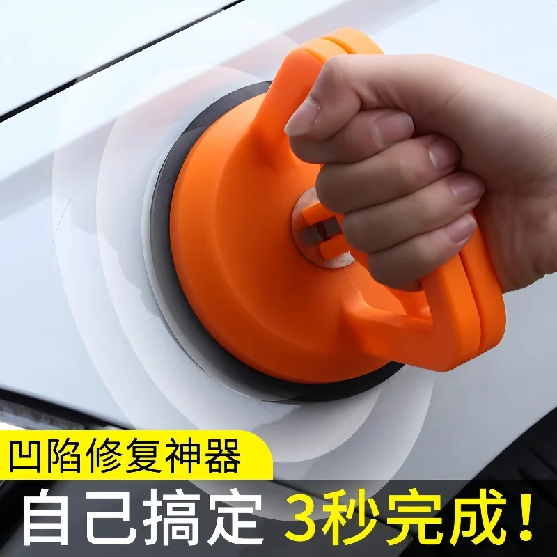 Car Dent Repair Tool Car Dent Suction Cup Door No Trace