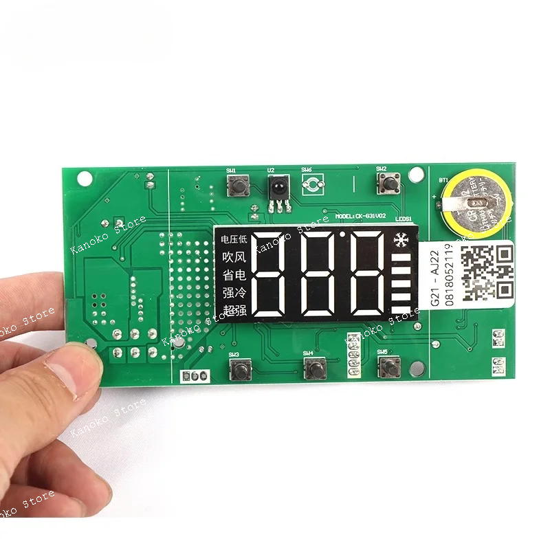 

Suitable for G21 circuit board/display board/motherboard of Gegu integrated air conditioner