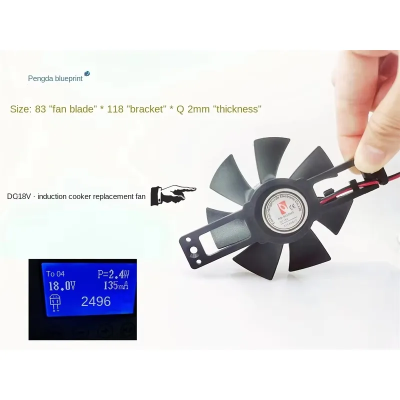 pa Brand new silent turbine bracket frameless 118 * 83 * 22MM Midea induction cooker 18V replacement cooling fan