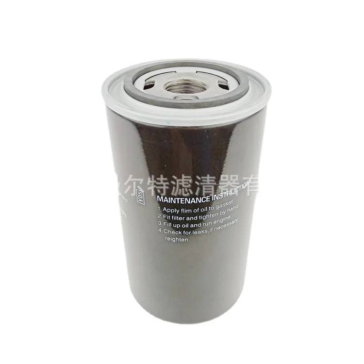 Sales: 1625190765 Oil Filter Element, Ash Removal, Air Compressor Oil Filter Element, Essential Oil Filter, Oil Filter Element