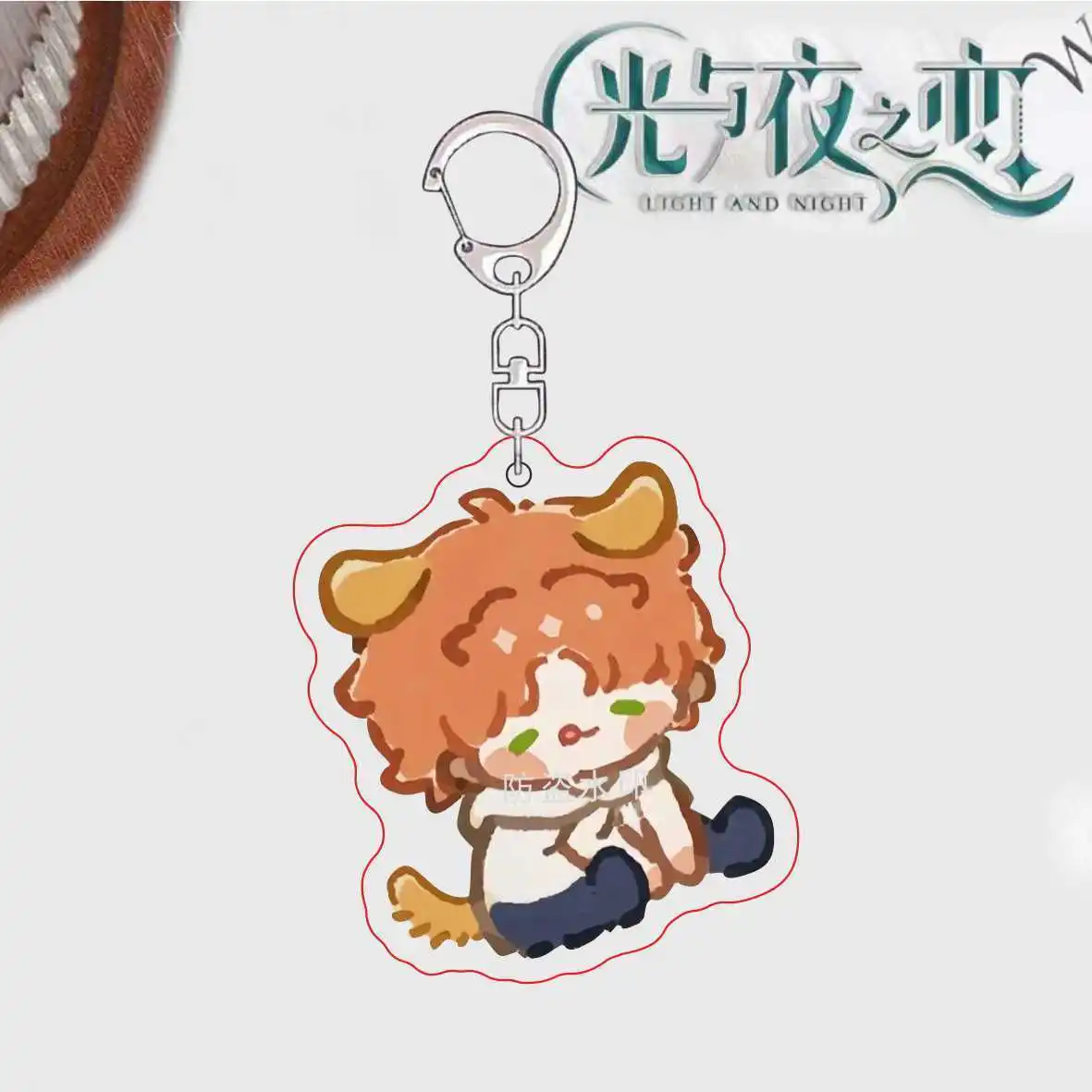 Light And Night Sariel Osborn Evan Jesse Keychain Collection Pendant Toys Keyrings Student School Bag Cute Cartoon Boy Girl Gift