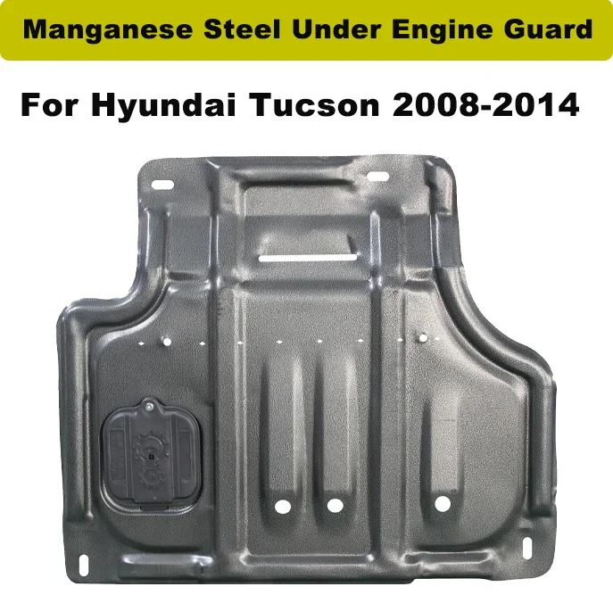 

Для Hyundai Tucson 2008-2014 марганцевая сталь под защитным приспособлением двигателя, капоты двигателя, щиток двигателя, автомобильные аксессуары