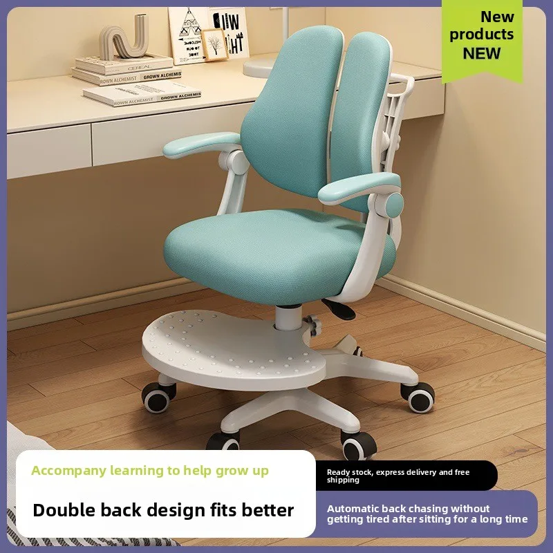 

Automatic Back-tracking Special Writing Chair for Primary School Students To Correct Their Sitting Posture