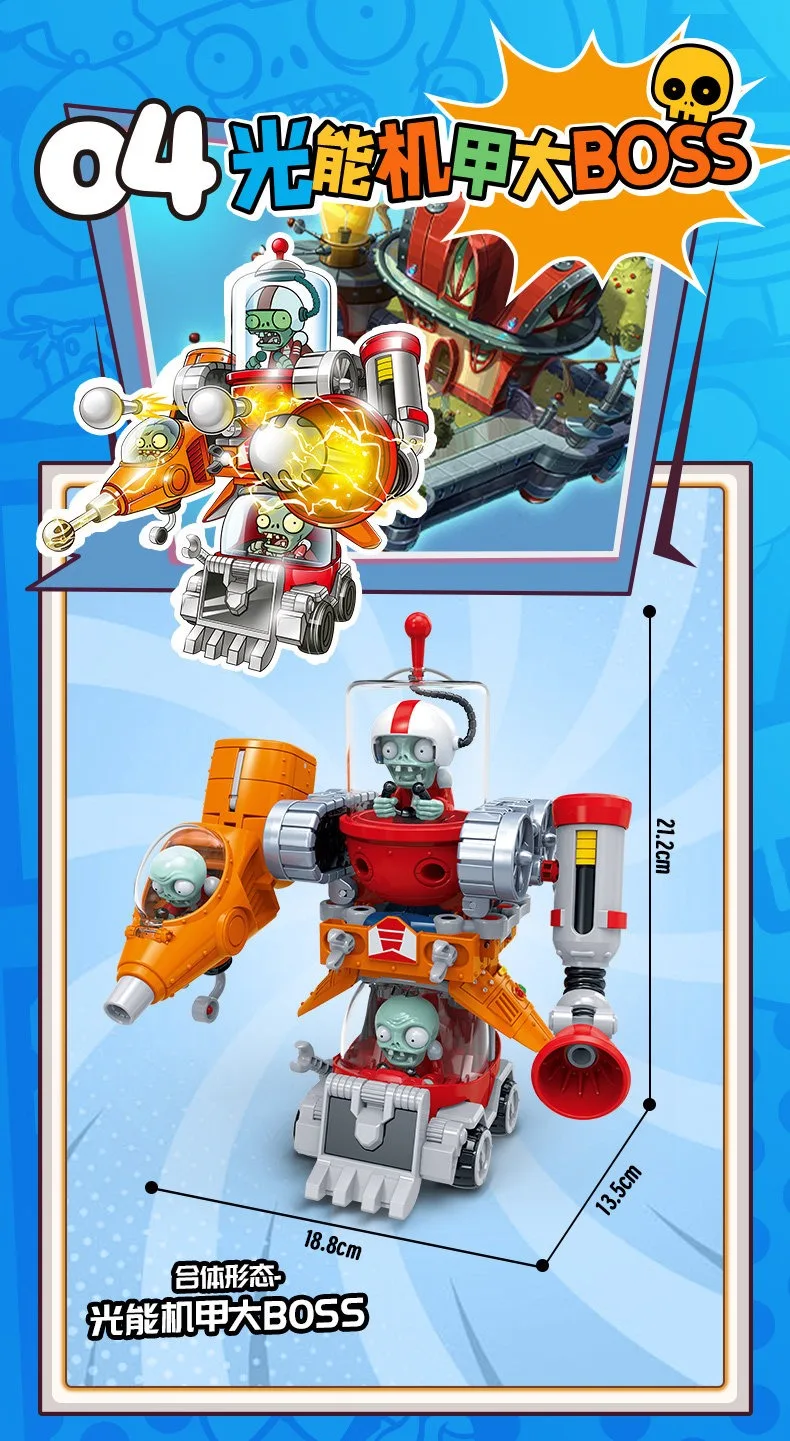 Plants Vs. Zombies Boss-Roboter Melon-Pult Chomper Actionfigur-Modellset PVC-Verformbare Puppen-Spielzeuge als Geschenk – Detail 17