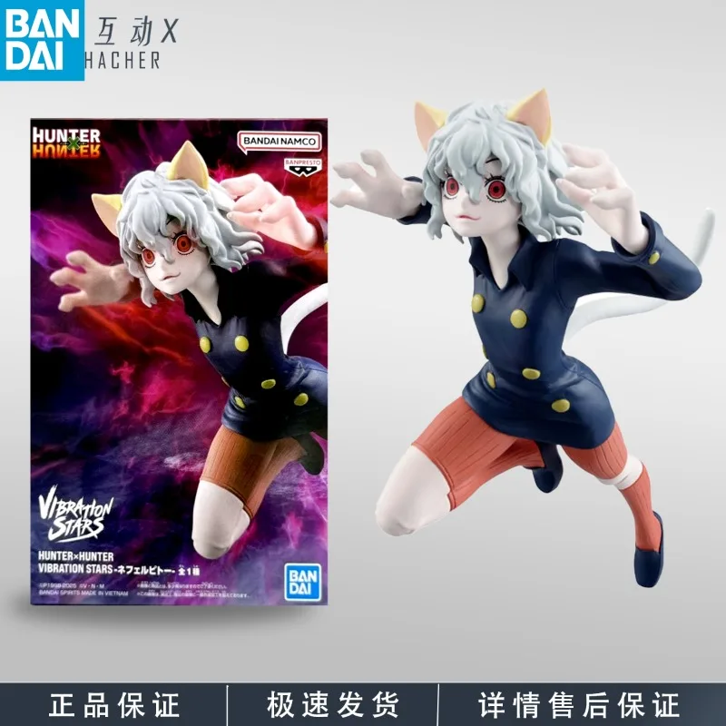 In Stock BANDAI Original BANPRESTO Anime HUNTER HUNTER Nephelpito VIBRATION STARS Action Figures Model Statue Toys Festival Gift