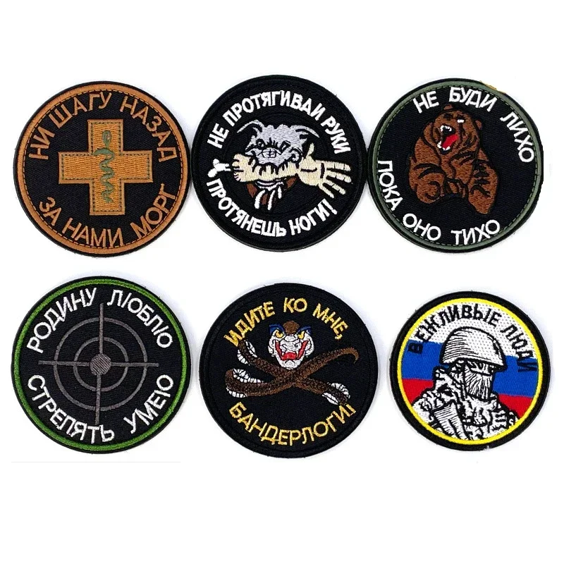 Russia Chevron Patches Polite people Embroidered Patch It's time to be strong hunting Badges Russian Tactical Military Stripes