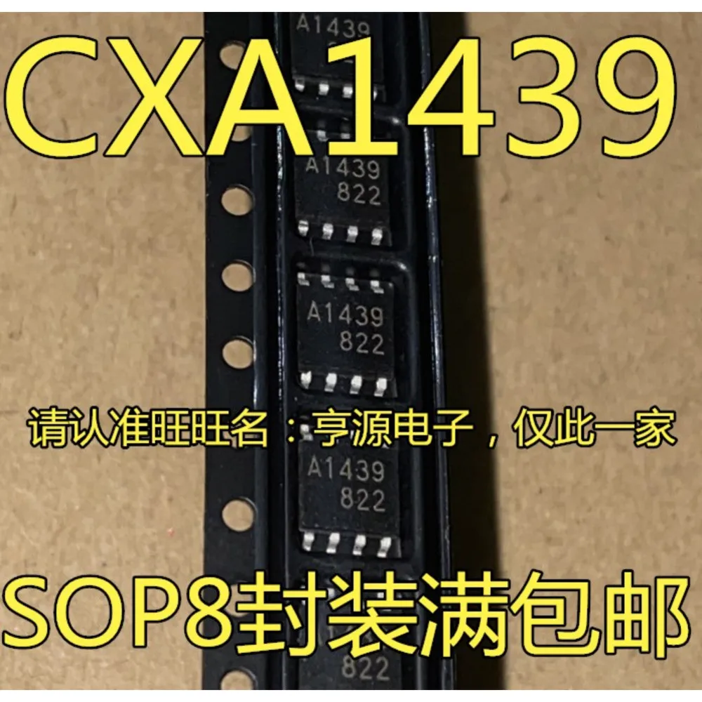 1-10PCS INA154U INA154 INA154UA LC548C TLC548 TLC548CDR A1439 CXA1439M CXA1439 SMDA24C-7 SMDA24C-7TB