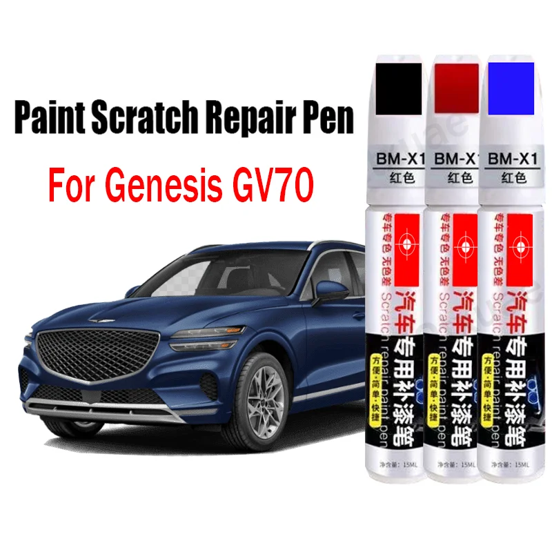 

Ручка для ремонта автомобильной краски, ручка для ретуши для Genesis GV70, аксессуары для удаления царапин, белый, черный, красный