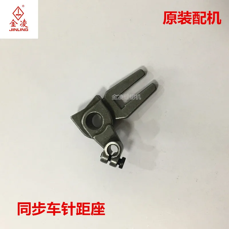 0303d Computer Synchronous DY Needle Spacing Computer Synchronous DY Inverted Needle Fork Sewing Machine Accessories Sewing Mach