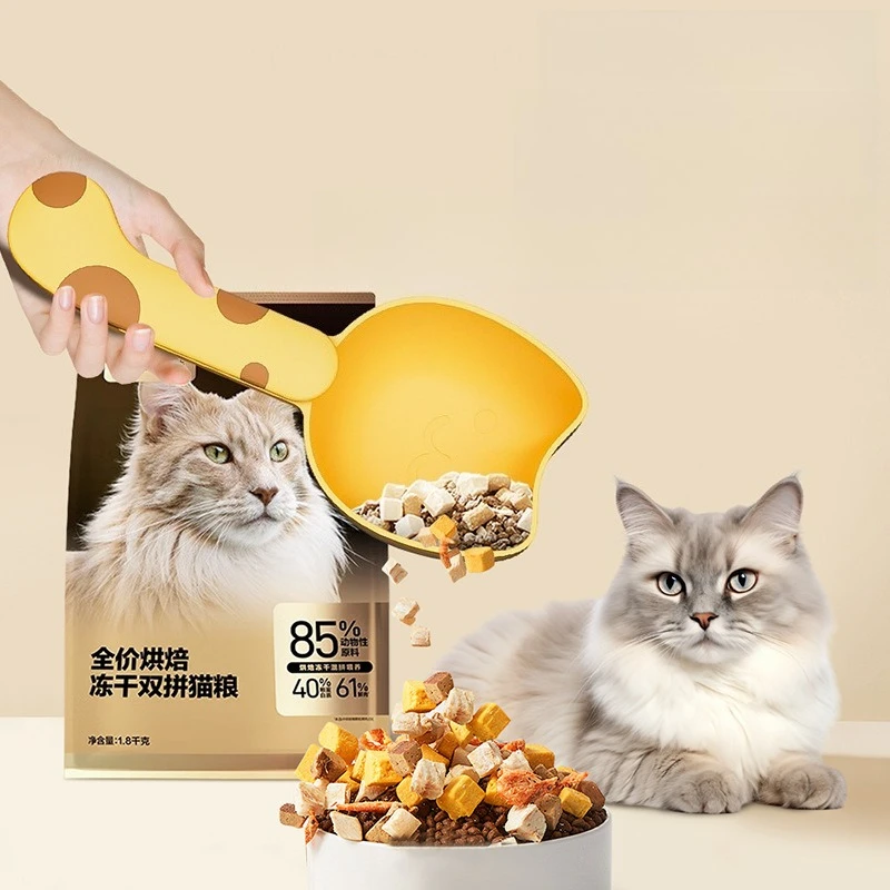 Multi-functional Cute Kitchen Household Rice Ladle, Food Five-grain and Multi-grain Flour Scooping Spoons Household Kitchen Tool view 2