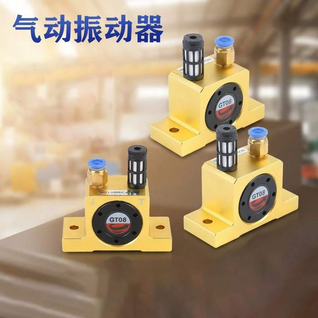 Pneumatic Turbine Vibrator K8/10/13/16/20/25/30/32/36 Gear Type GT4/GT8/GT10/GT13/GT16/GT20/GT30 Industrial Pneumatic Hammer