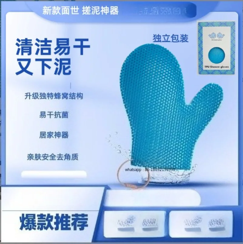 

Мягкие банные перчатки, силиконовая губка, северо-восточная протирка, грязевое полотенце, сокровище для ванны, сотовая сетка