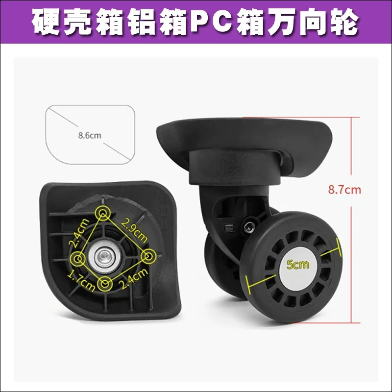 

Запасные колеса для чемодана Hongsheng A95, универсальные ролики C21, поворотные колесики для багажа, аксессуары для замены