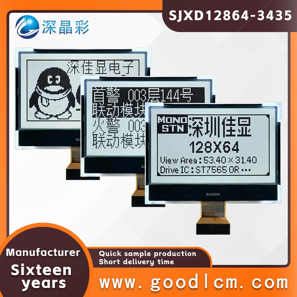 High Quality COG LCD SJXD12864-3435 FSTN Positive Low Energy Graphics Dot Matrix Screen High Brightness 12864 LCD Display Screen