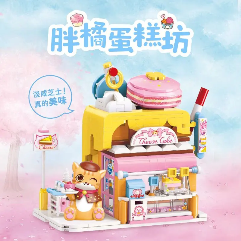 

Keeppley New Product Cute Cat Street View Building Block Assembly Toy Furniture Decoration Creative Children's Toy Birthday Gift
