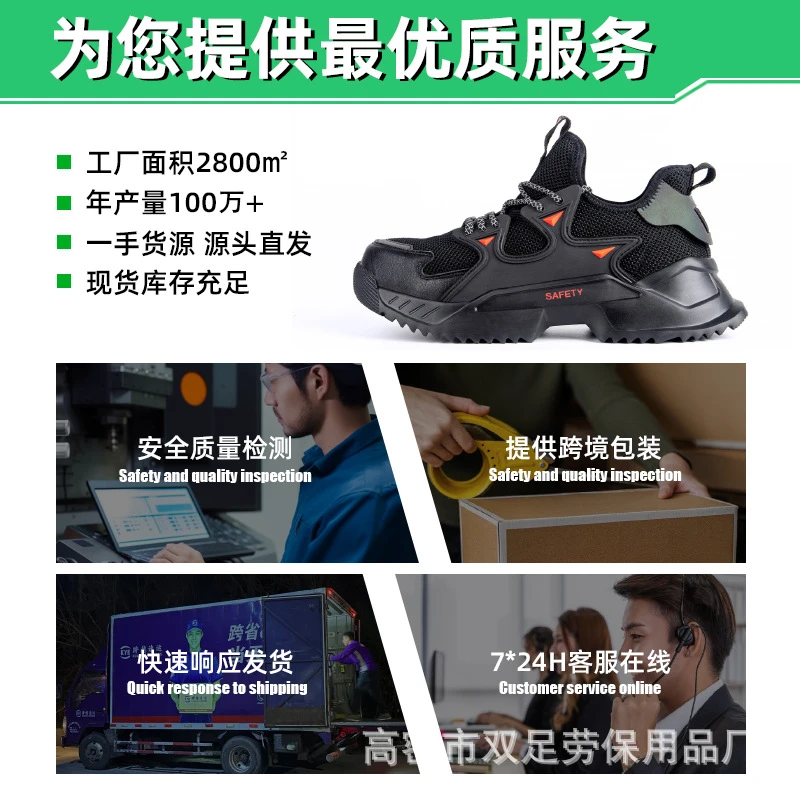 Men'S Fly‑Knit Safety Shoes Steel Toe Anti‑Smash Anti‑Puncture Breathable Comfort Non‑Fatigue Rubber‑Sole Wear‑Resistant Protect