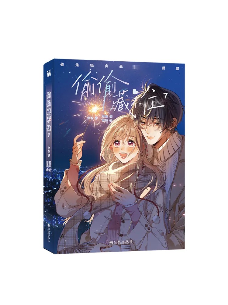 

Книга-Winshare не может спрятать это секретно 7.