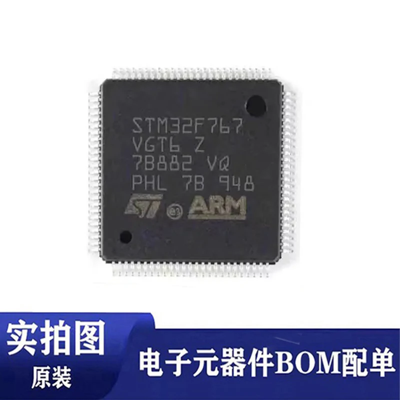 

STM32F767IGT6 STM32F767BIT6 STM32F767ZGT6 LQFP singlechip