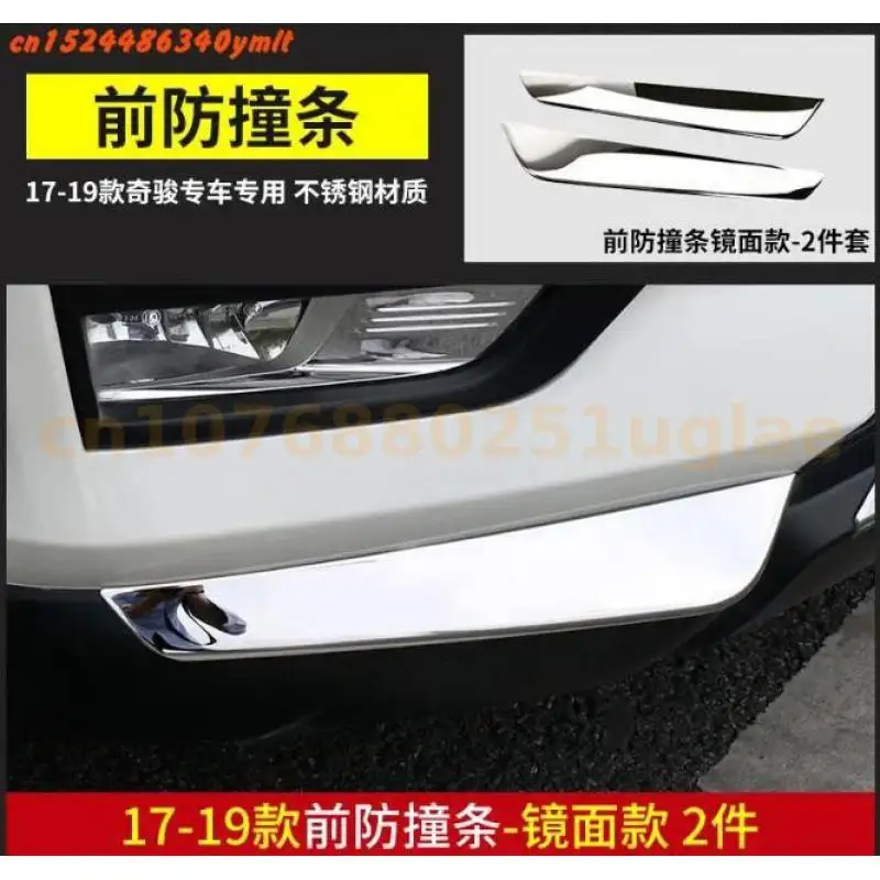 For Nissan X-Trail T32 2017-18-19-2020-2021 Front corner protection decorative strip Bumper anti-collision strip Car Accessories