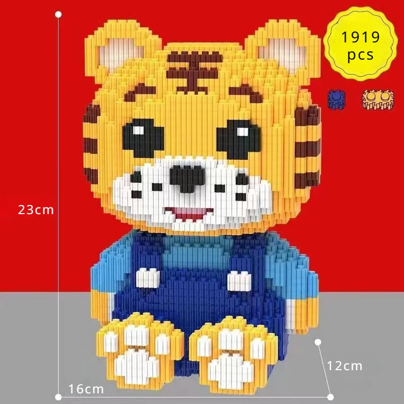 2024 New Puzzle Block Assembly Zodiac Tiger Boy Girl Toy Puzzle Gift Ornament Assembly Toy 30cm