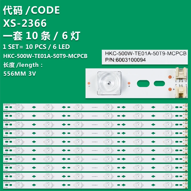 Sanyo 50CE536BLED 조명 스트립 HKC-500W-TE01A-50T9-MCPCB 6003100094