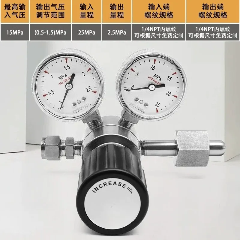 316L stainless steel pressure reducing valve, gas cylinder, regulator, high-pressure ammonia, oxy-gen, hydrogen, nitrogen