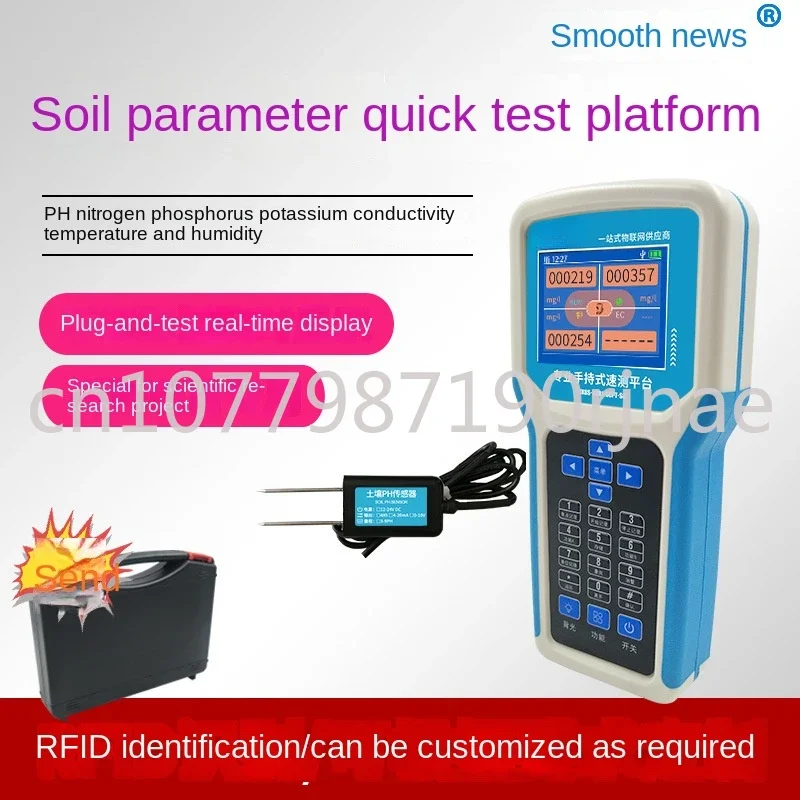 Soil NPK EC Conductivity Temperature Moisture PH Sensor 7 in 1 Digital Soil PH Probe Meter Tester