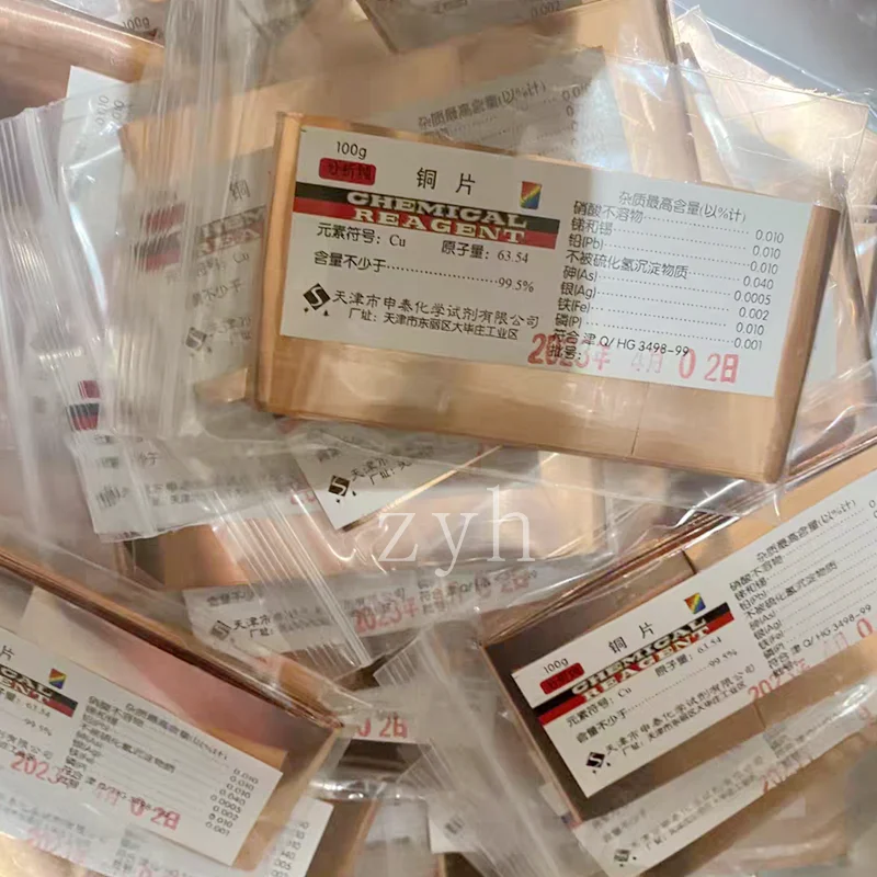 

high Pure Copper Cu strip sheet foil 99.95 AR Analytical Reagent lab test material 100g