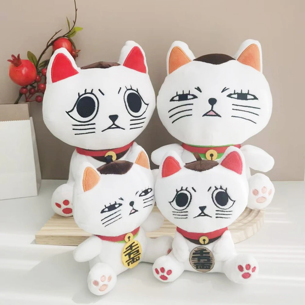 Nieuw Op Voorraad Dandadan Lucky Cat Turbo Bachan Gevulde Kitty Sleutelhanger Poppen Anime Figuur Knuffels Kerstcadeaus Tas Accessoire