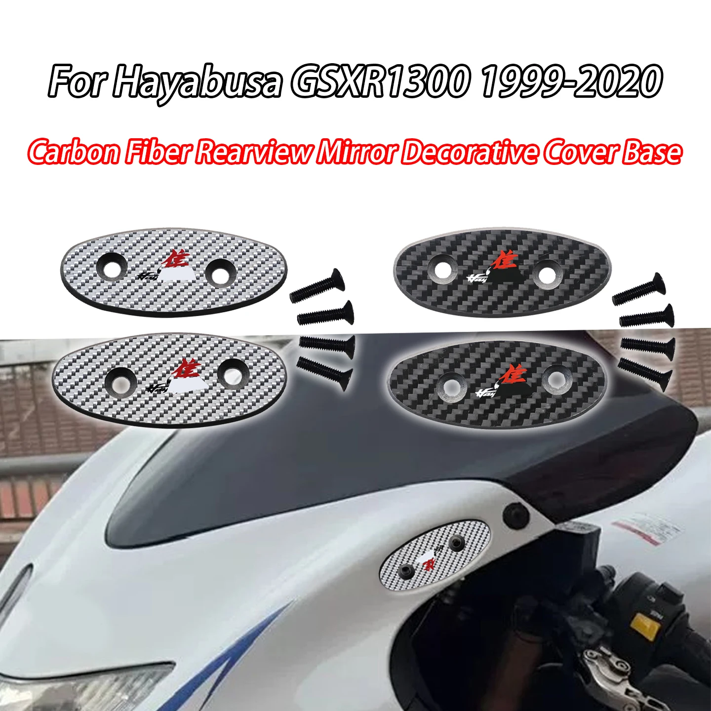 For Hayabusa Suzuki GSXR1300 1999-2020 Motorcycle Accessories Carbon Fiber Rearview Mirror Base Cover Decorative Rearview Mirror