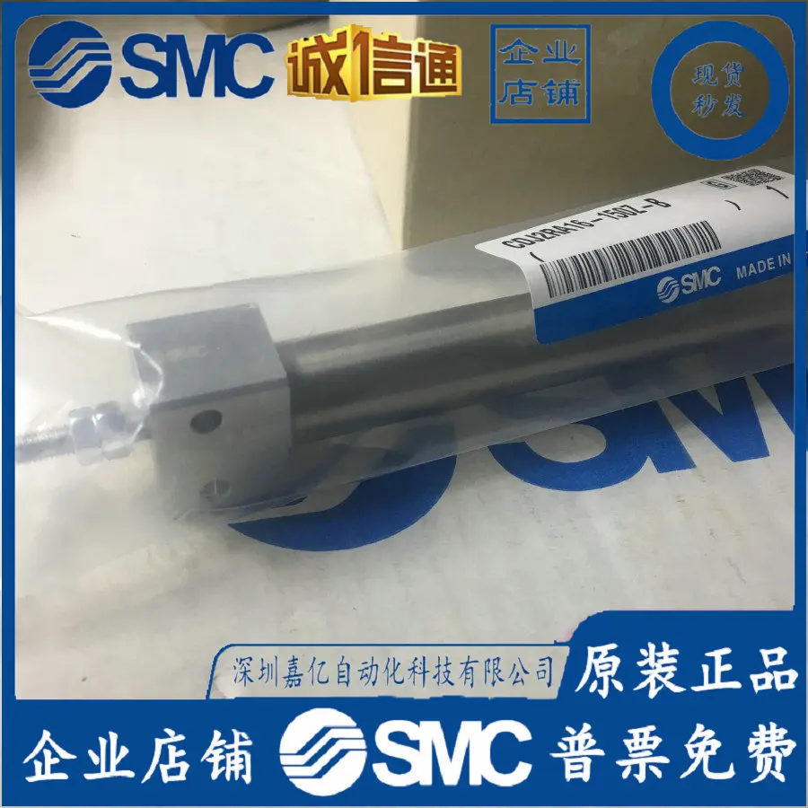 

2025 CDJ2RA16-150Z-B Japan SMC Original And Genuine Direct Installation Cylinder, Fake One Penalty Ten, Spot Supply