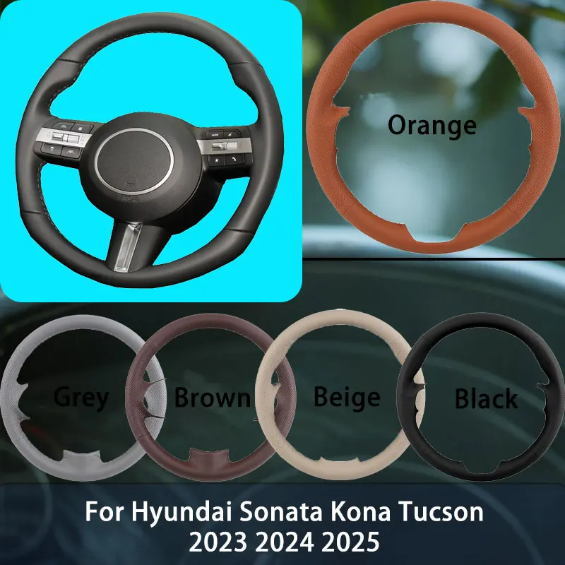 

Custom Artificial Leather Car Steering Wheel Cover For Hyundai Sonata Kona Tucson 2023 2024 2025 OEM Automotive Grip Anti Slip
