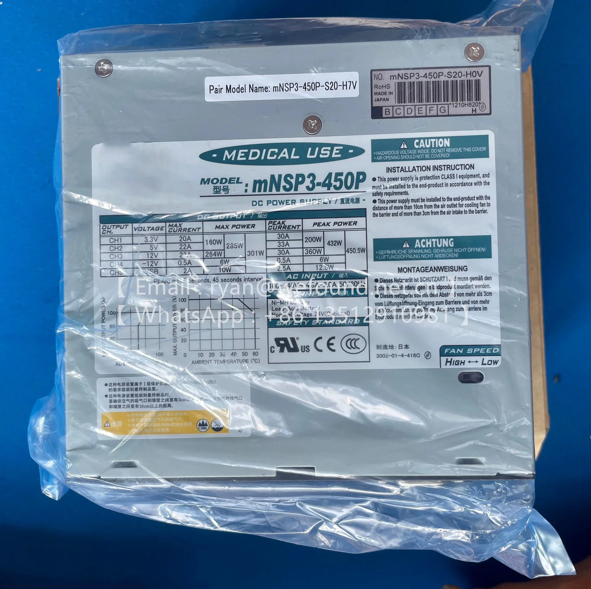 mNSP3-450P  mNSP3-450P-S20-H0V/H7V MEDICAL PSU MODULE