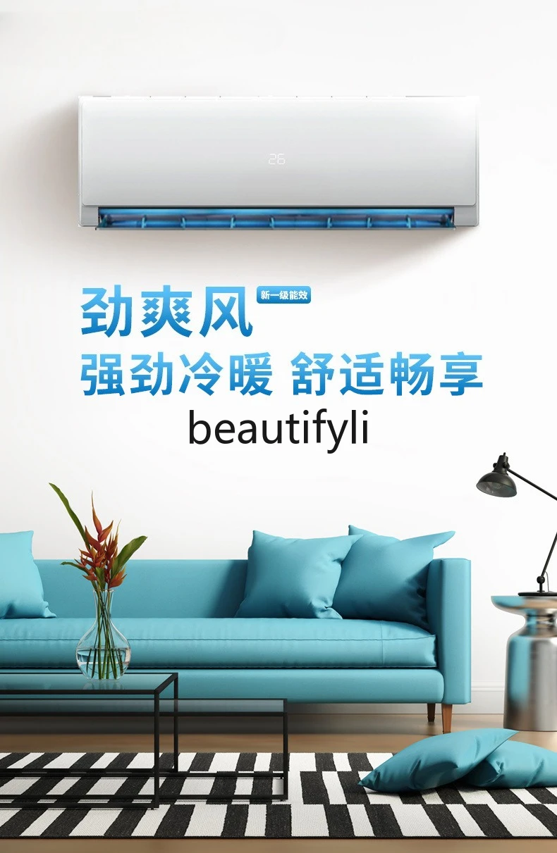 

Home rental house with a large 1.5p frequency conversion first-level energy efficiency heating and cooling air conditioner