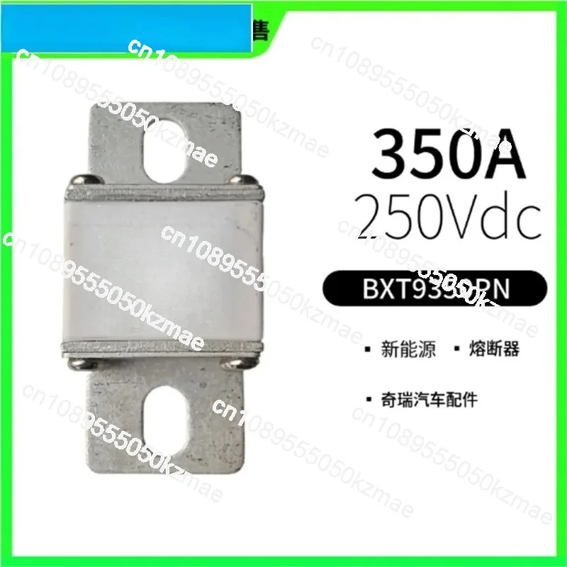 BXT9350PN/BXT9400PN New Energy Vehicle Fuse, 250VDC High Current EV Fuse