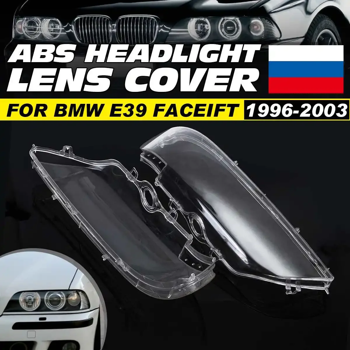 

1 Pair Car Headlight Cover Shell Headlight lamp Glass Lens Kit For BMW E39 Facelift 1996 1997 1998-2003 #63128375301 63128375302