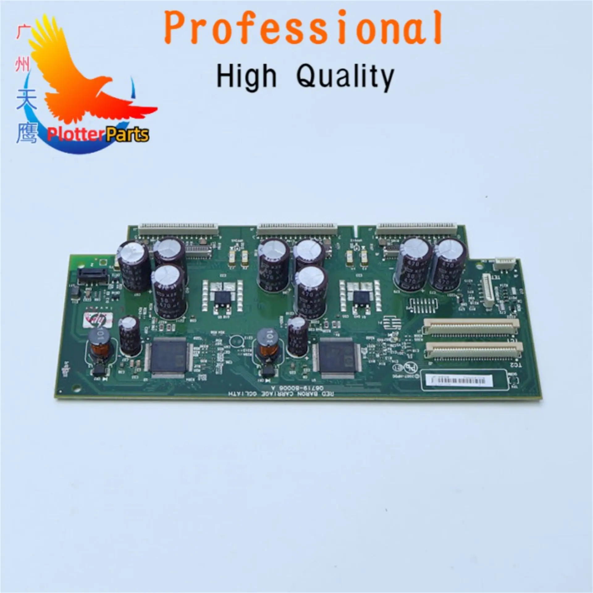 النقل PCA صالح HP DesignJet Z2100 Z2600 Z3200 Z5200 Z5400 Z5600 Z6 Z9 Z6200 Z6100 Z6800 D5800 الطباعة الراسمة