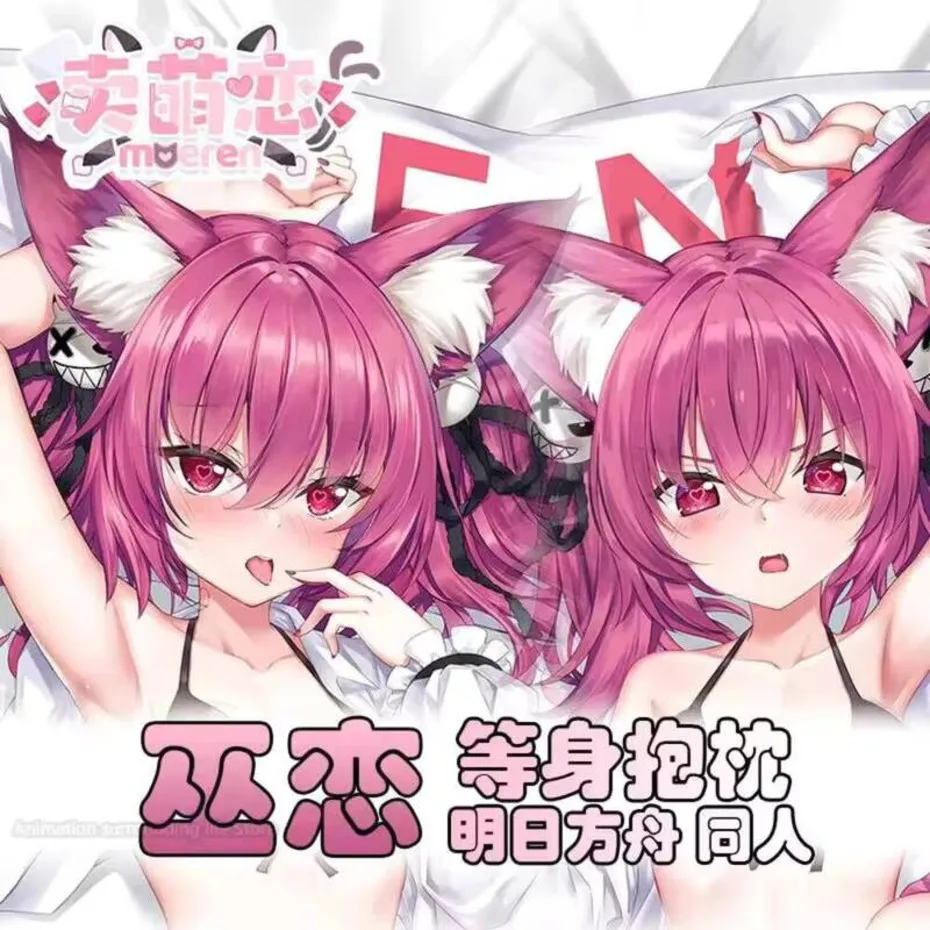 

Arknights Anime SHAMARE Dakimakura Hugging Body Otaku Pillow Case Male BL Pillow Cushion Cover