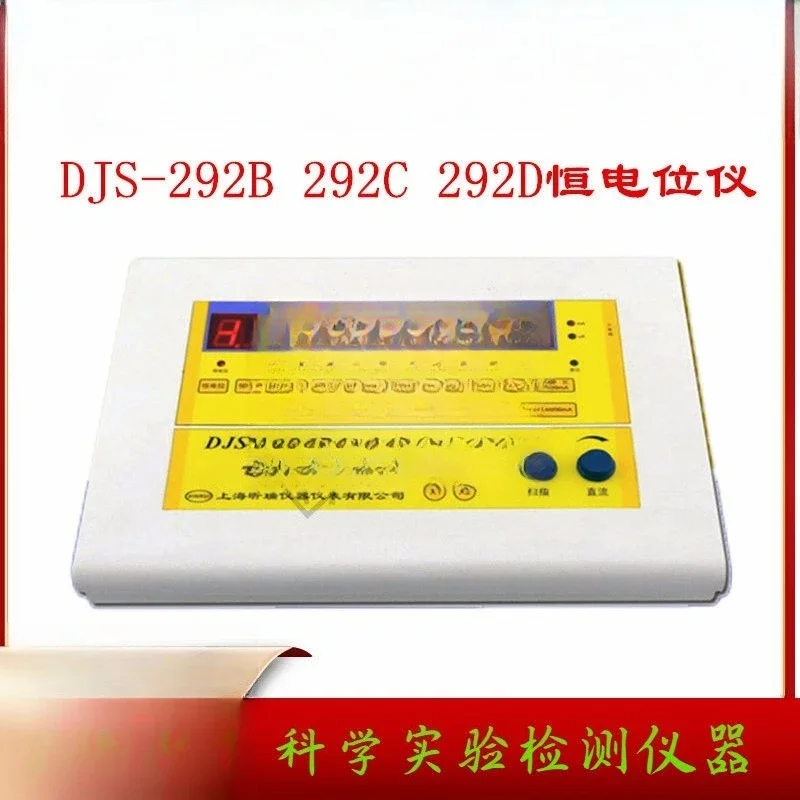 Potentiostat, laboratory desktop high-precision digital potential new tester square