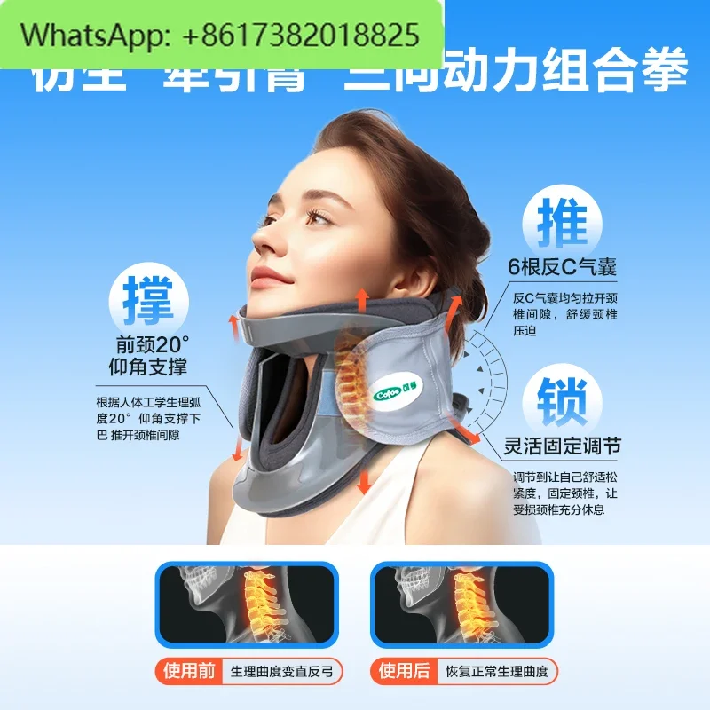 Inflatable cervical traction device, fixed orthodontic device, neck brace