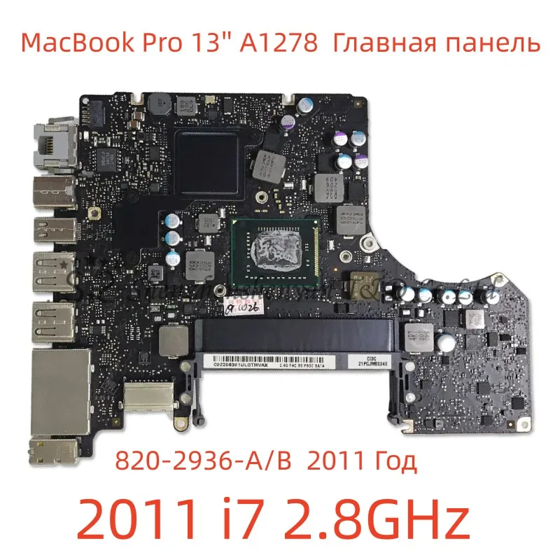 Tested Motherboard for Macbook Pro, Original Logic Board, 13 in, A1278, 2008, 2009, 2010, 2011, 2012 Years