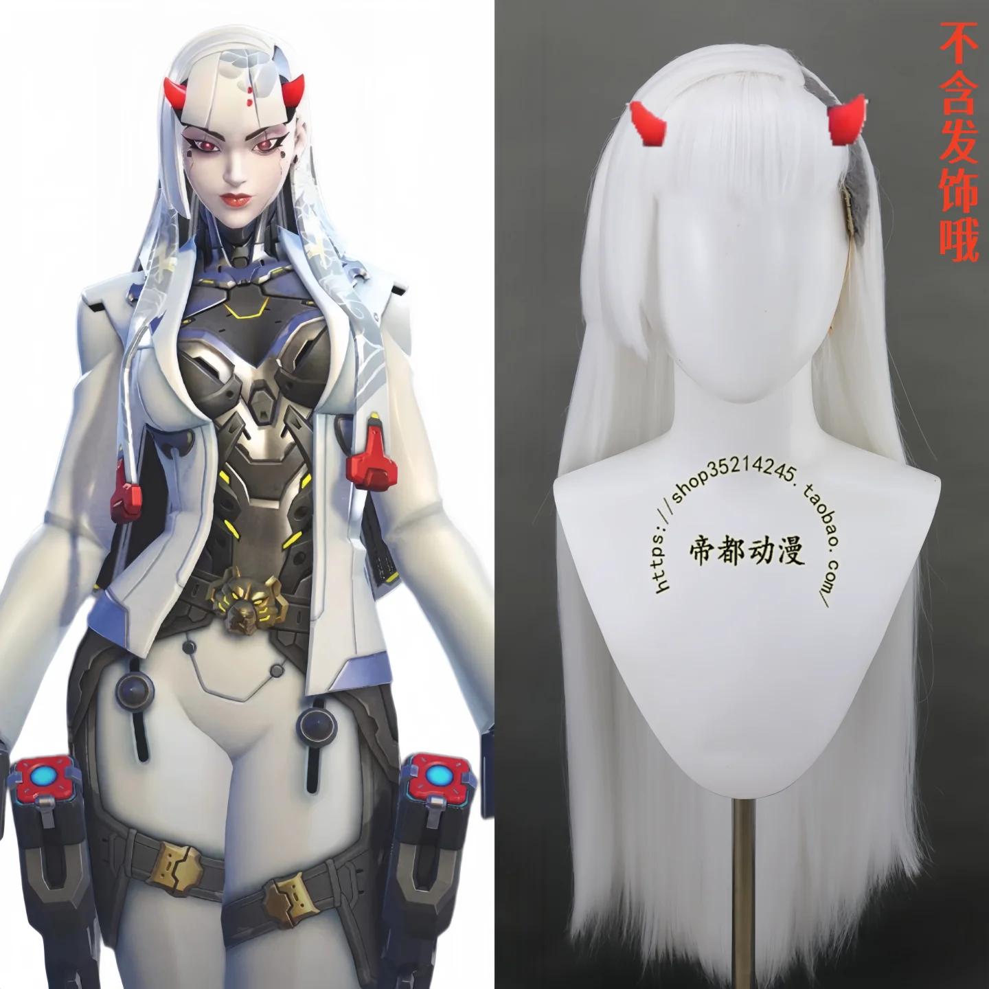 Game Shion Cosplay Pruik Voor - Men Accessories Korea recensie en prijs
