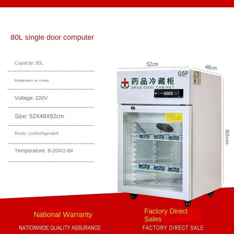 New GSP Certification Medicine Cool Cabinet Small Freezer Single, Double and Three Doors Pharmacy Medical Refrigerator