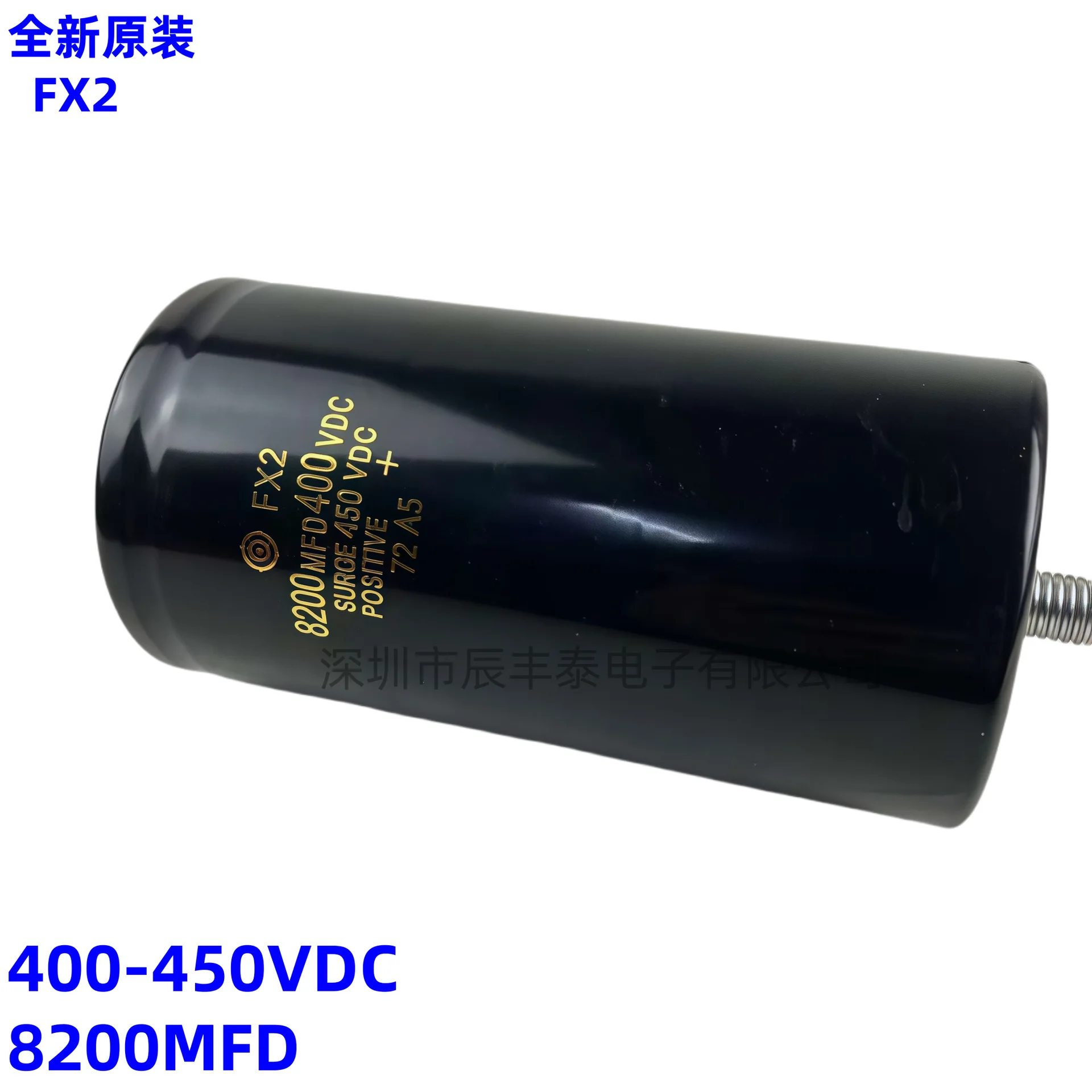 

Hitachi imported brand-new original FX2 400V450V8200UF capacitors 400VDC450VDC8200MFD