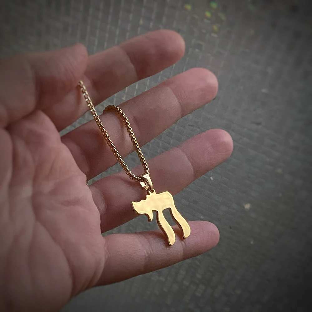 سلسلة طويلة الأمد مع قاعدة من الفولاذ المقاوم للصدأ ، سلسلة طول مخصصة ، سلسلة اليهودية ، رمز العبرية ، مطلية بالذهب المتوسط